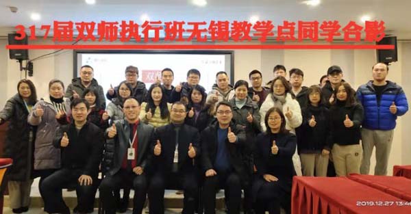 豪门国际官网喷粉房厂家参加提升企业创新能力培训班