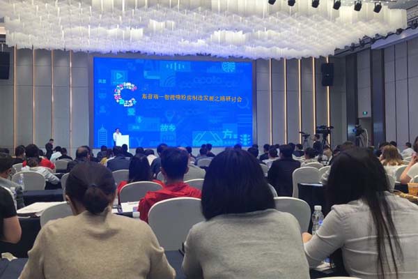 豪门国际官网—智能喷粉房制造发展之路研讨会