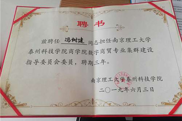 南理工国际贸易40余名学生走进豪门国际官网喷粉房厂家