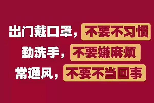 豪门国际官网喷粉房厂家受疫情影响延长开工时间
