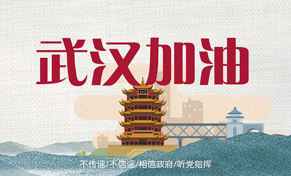 豪门国际官网喷粉房厂家受疫情影响延长开工时间