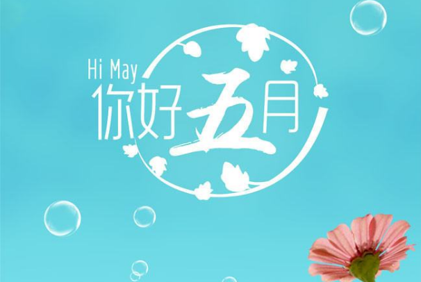 喜迎第一单，江苏静电喷塑设备厂家豪门国际官网燃爆五月！