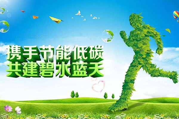 绿色、低碳、可持续喷塑设备厂家豪门国际官网与您一同践行环保理念