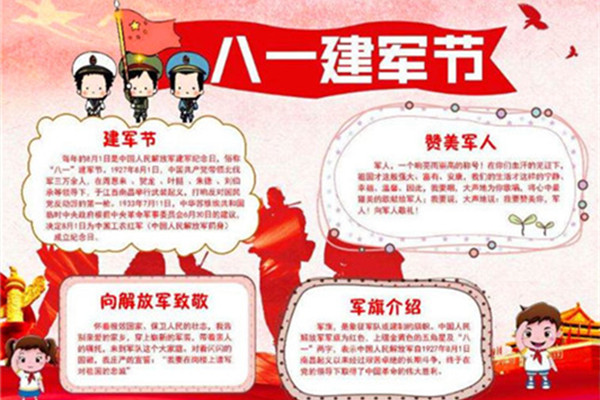 铁血军魂 威武中华 豪门国际官网涂装向军人致敬