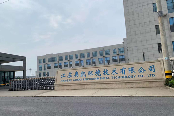 共勉-江苏喷塑设备厂豪门国际官网涂装应邀参加客户企业会议！