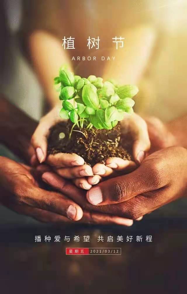 豪门国际官网涂装：播种希望，静待春暖花开