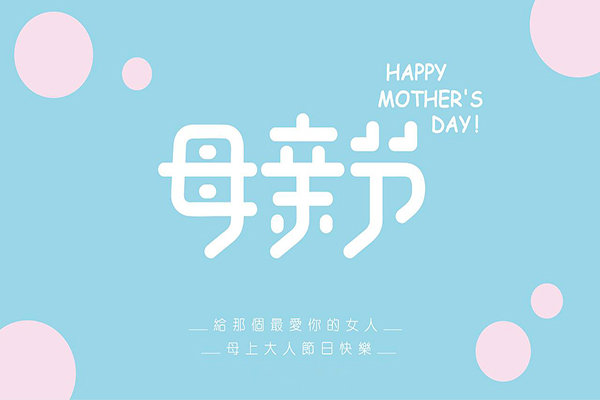 豪门国际官网涂装