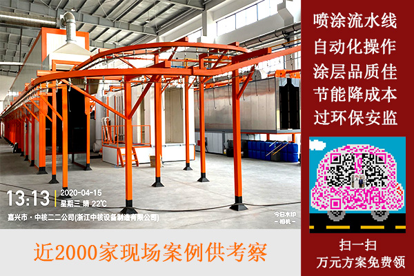 泰州市豪门国际官网涂装有限公司