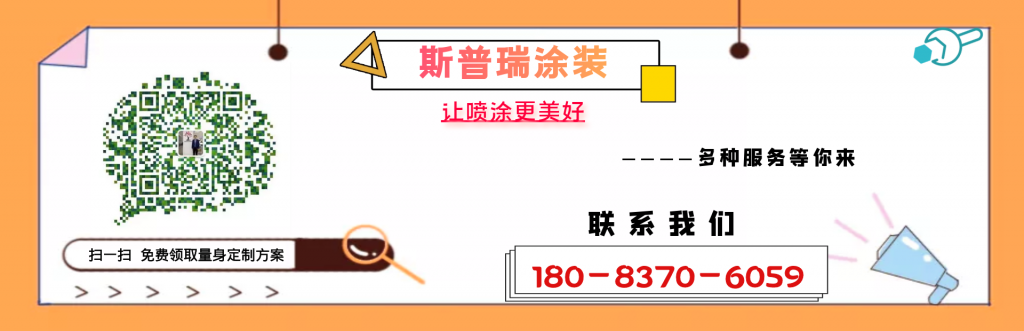 豪门国际官网静电喷涂设备厂家咨询电话