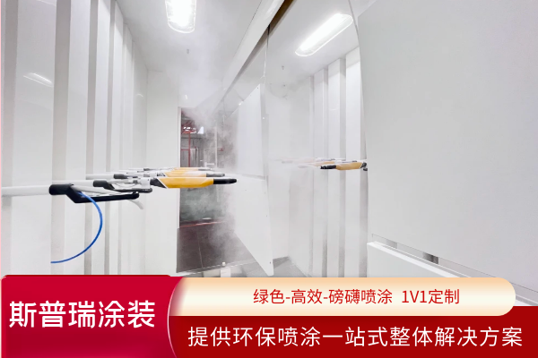 豪门国际官网专业喷涂设备厂家,全段位柜体涂装硬骨克星！