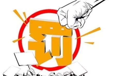 豪门国际官网提醒“需重新报批”-某企擅自新增喷塑生产线被罚！
